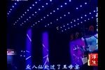 罗成算卦