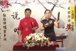 刘墉下山东