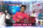 刀劈杨帆