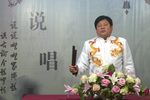 罗成算卦