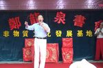 吕布戏貂蝉 上集