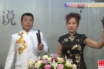 八贤王私访 第02集