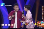 小两口走亲戚
