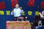 洛阳桥打彩