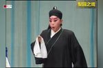 结拜醉仙楼 选段