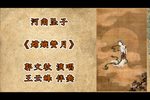 嫦娥赞月