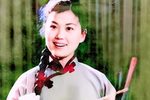 三堂会审