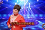 美人洞 选段