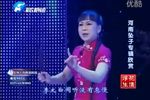 罗成算卦
