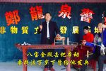 杨宗英下山