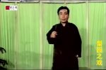 结婚三天找爹分开过