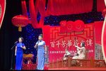 雨夜辨奸计 2021年