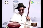拳打镇关西