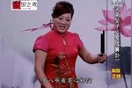 罗成算卦