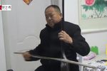 酒色财气