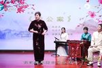 施公案
