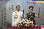 八贤王私访 第04集