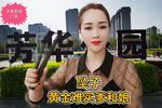黄金难买爹和娘