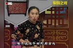 两个儿媳打婆婆