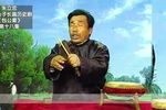 包公案 第18集