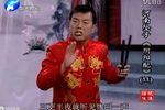 阴阳配 11