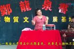 陈元打擂