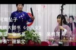 小八义