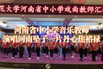 一片丹心焦裕禄 片段