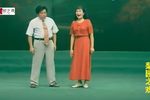 傻子相亲