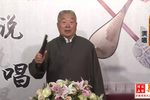 困龙传 第02集