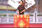 金鞭记
