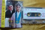 韩湘子探妻