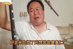 骂国舅 全本
