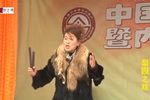 响马传