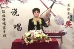 五女兴唐传 第03集