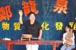 刘墉下南京