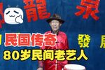战上海