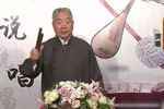 困龙传 第05集
