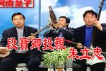 段宝卿投亲 高清修复、珍藏版