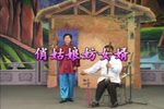 俏姑娘妨女婿