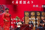 马前泼水 全部字幕版