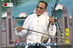 王员外休妻