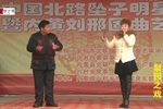 小两口争灯