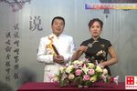 八贤王私访 第07集
