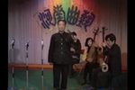 劝赌 1979年高清完整录像