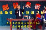 杨宗英下山
