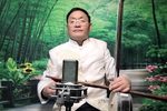 老来难后传