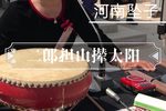 二郎担山撵太阳下载