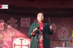 马踏洛阳 第四集