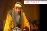 齐桓公之死